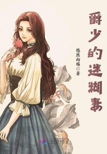 炼气三万年