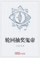 �ֻس齱����