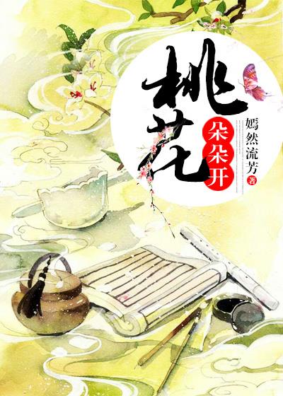 ���촩���һ���俪