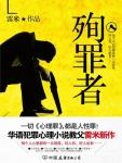 快穿之男神给个面子
