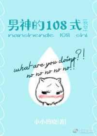 108ʽ[촩]
