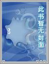 铁血战兵